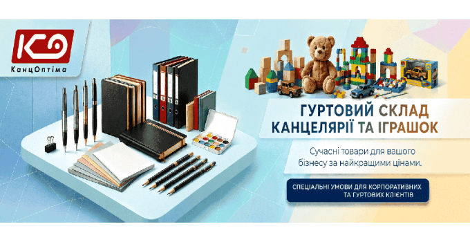 Banner mobile