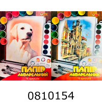 Папка для акварелі А3 16 арк. 200г Тікі (10) 50907-TK У Папка для акварелі А3 16 арк. 200г Тікі (10) 50907-TK У
