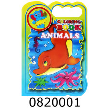 Розмальовка В5 з прикладом асорті з ручкою Septima (20)