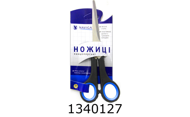 Ножиці 16.5см Navigator з гум. вставками (12/480) 71304-NV