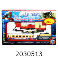 Залізниця на батар. Голубий вагон муз світ дим довжина шляху 282см в коробці 38-26см (24) 70155 (614)