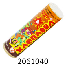 Хлопавка 9см товста ціна за 5 шт. ПіонеR (100)