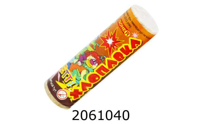 Хлопавка 9см товста ціна за 5 шт. ПіонеR (100)