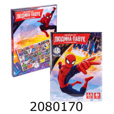 Гра Людина Павук Danko toys (20) SPG09-U