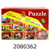Пазли 20 ел. mini Puzzle асорті класік Danko toys (32/160) C20 Пазли 20 ел. mini Puzzle асорті класік Danko toys (32/160) C20