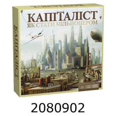 Гра наст. Мегаполіс. Як стати мільйонером Arial