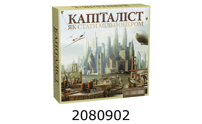 Гра наст. Мегаполіс. Як стати мільйонером Arial