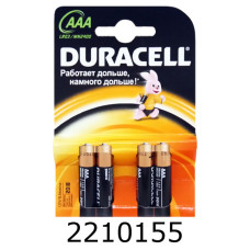 Батарейка Duracell turbo max MN2400 LR3/4 блістер ціна за 4шт. (10/30) AAA