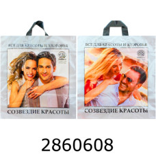 Пакет 45*43 см 