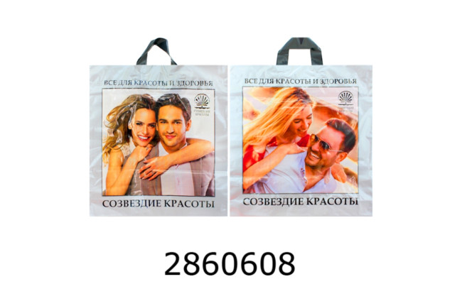 Пакет 45*43 см 