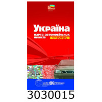 Карта а/ш Україна 11 млн (50) 2232 DK