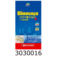 План міста. Карта. Вінниця 118 000 (50) 2015 DK