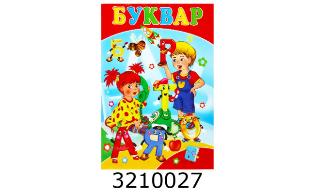 Казки А4 