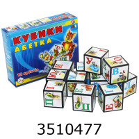 Кубики картон. уп. Абетка ТехноК (47) 0212