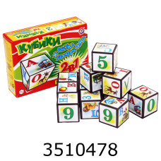Кубики картон. уп. Абетка + арифметика ТехноК (47/60) 1714