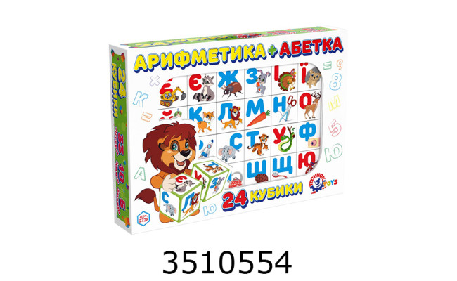 Кубики пласт. 24 шт. Арифметика + Абетка