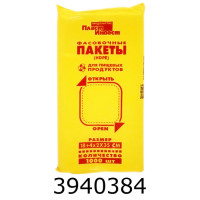 Пакет фасувальний 18*35см Ціна за 1000шт. симф  (10)