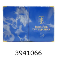 Обложка на док. 