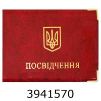 Обложка на док. 
