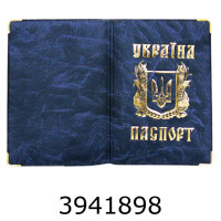 Обложка на док. 