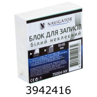 Блок д/зам. 85*85*400арк. Navigator білий н/кл. (36) 75004-NV У