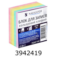 Блок д/зам. 85*85*400арк. Navigator кольор. кл. (30) 75007-NV У