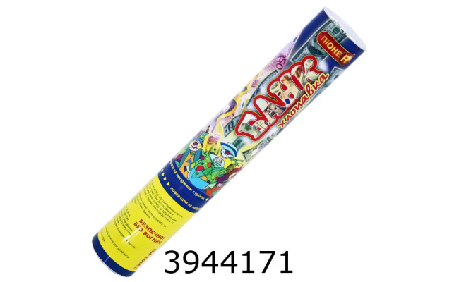 Хлопавка пневматична 