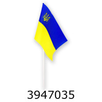 Прапорець 12*18см з тризубом (в комплекті паличка з накінечником)(20) П-2 Т поліестр