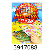 Пазли Абетка Казкове королівство Danko toys (12) DT33PU