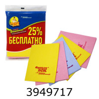 Серветка д/прибир. віскоза 4+1 шт. Фламенко ФБ (36) 80482
