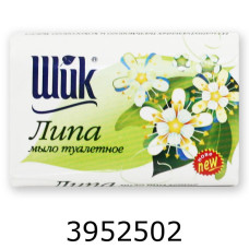 Мило туалетне 