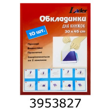 Обкладинка для підр. самоклейка 10шт ПВХ 300*450мм Leader (50) 945514 Обкладинка для підр. самоклейка 10шт ПВХ 300*450мм Leader (50) 945514