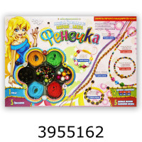 Бісер в коробці 4 види Фенечка Danko toys + (12) Ф6-М-1