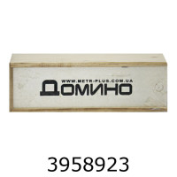 Гра Доміно в дерев'яній коробці 14*5см (300) M 0027