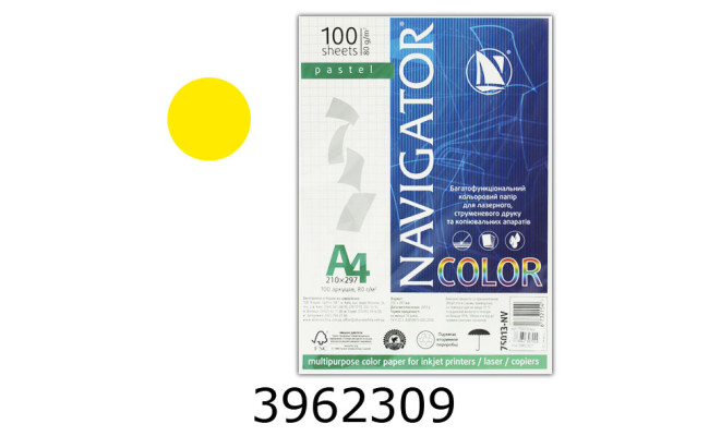Папір кольор. А4 80г/м2 100 арк. пастель жовтий Yellow Navigator (25) 75042-NV