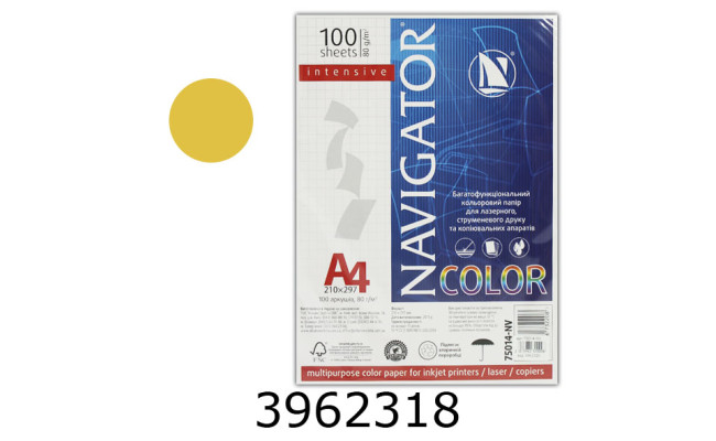 Папір кольор. А4 80г/м2 100 арк. інтенс. золото Gold Navigator (25) 75014-NV/75029