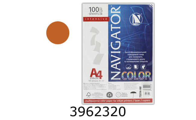 Папір кольор. А4 80г/м2 100 арк. інтенс. помаранчевий (шафран) Saffron Navigator (25) 75014-NV/75027