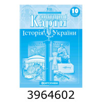 К.К. історія України 10 кл. (100) 1547 DKбез