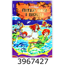 Казки А5 оф. Весела країна 