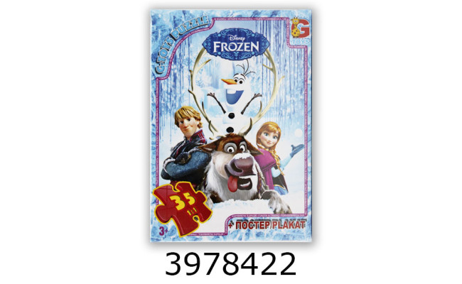 Пазли 35 ел. midi G-Toys ліцензія 