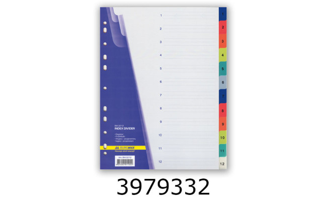 Роздільник пластик А4 12 розд. Buromax BM.3212