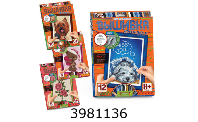 Набір для дит. творч. Вишивка хрестиком по номерах 10диз. Danko toys + (20) VK-01-0102-10