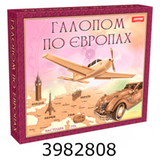 Гра наст. Галопом по Європах Остапенко (8)