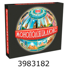 Гра наст. Монополія люкс Остапенко (8)