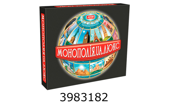 Гра наст. Монополія люкс Остапенко (8)