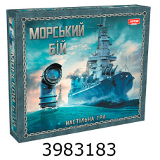 Гра наст. Морський бій Остапенко (8)