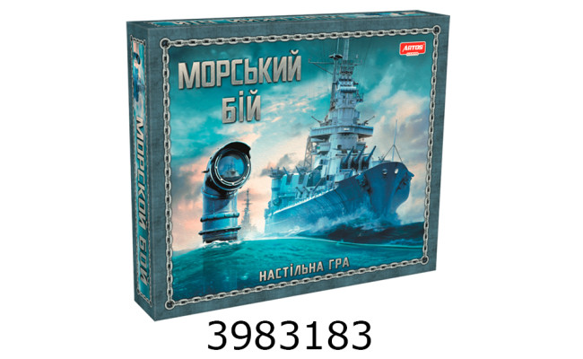 Гра наст. Морський бій Остапенко (8)