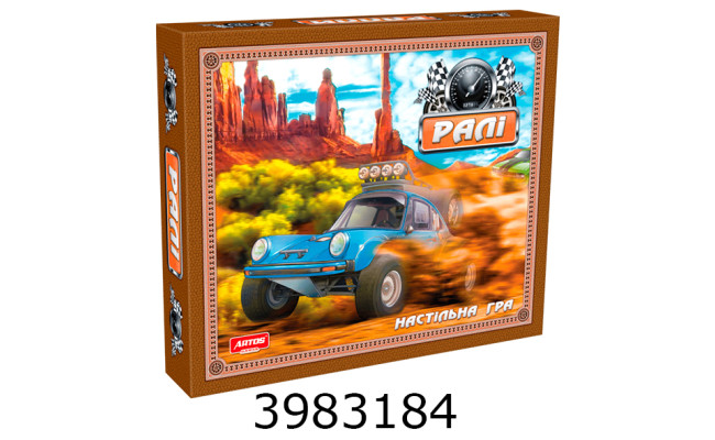 Гра наст. Ралі Остапенко (8)