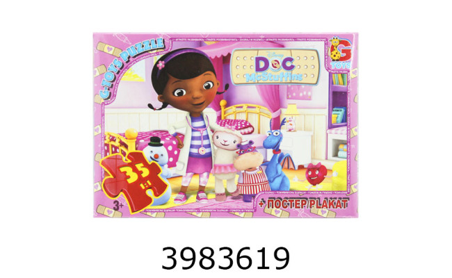 Пазли 35 ел. midi G-Toys ліцензія 
