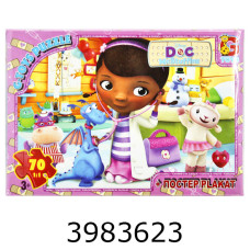 Пазли 70 ел. midi G-Toys ліцензія 